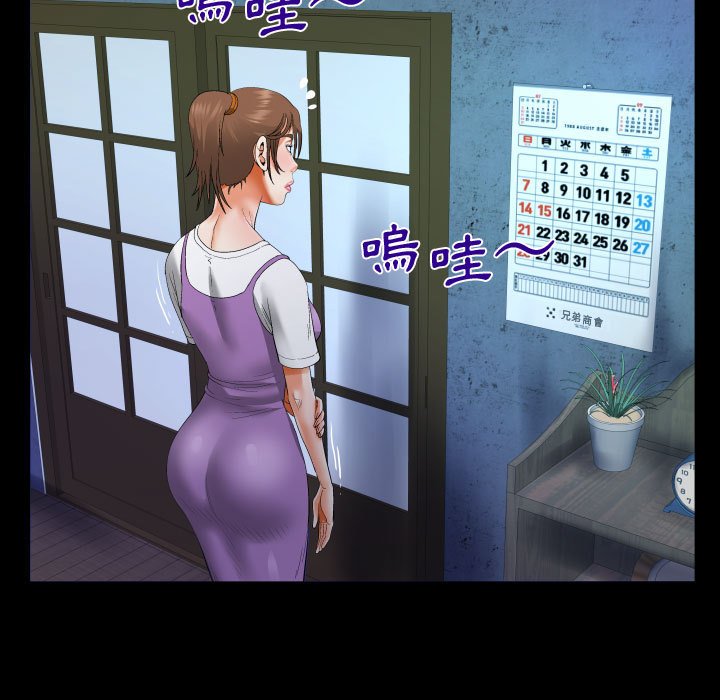 意外的露水之缘[h漫]韩漫全集-意外的露水之缘-第5章无删减无遮挡章节图片 