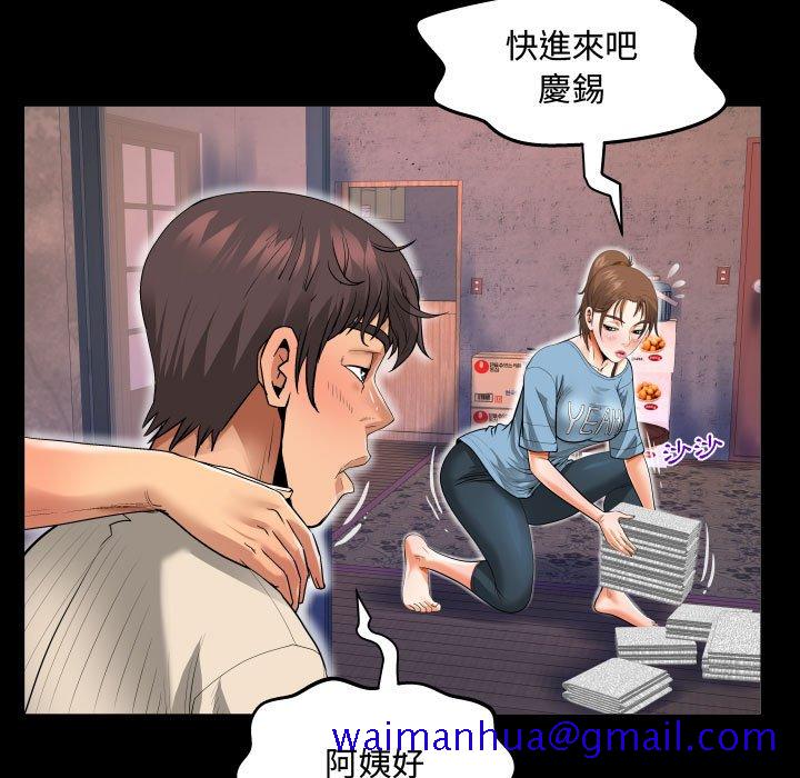 意外的露水之缘[h漫]韩漫全集-意外的露水之缘-第5章无删减无遮挡章节图片 