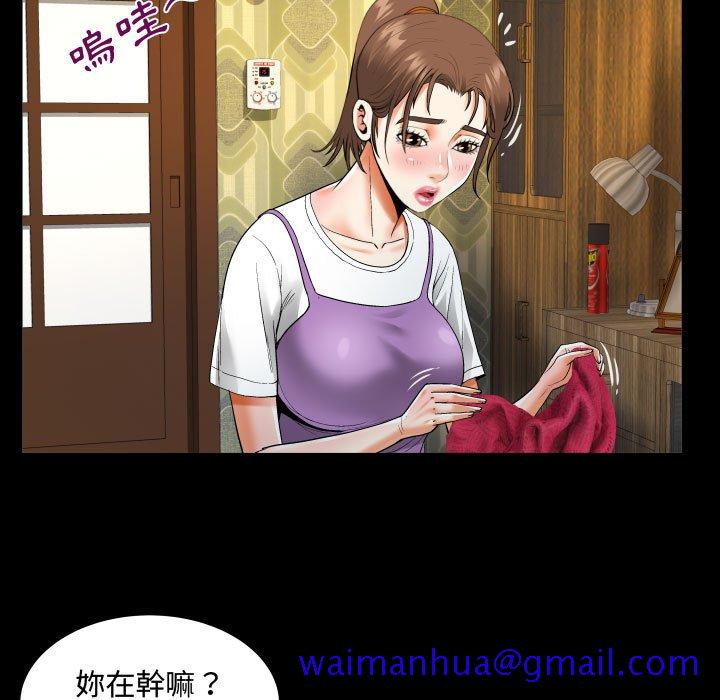 意外的露水之缘[h漫]韩漫全集-意外的露水之缘-第5章无删减无遮挡章节图片 