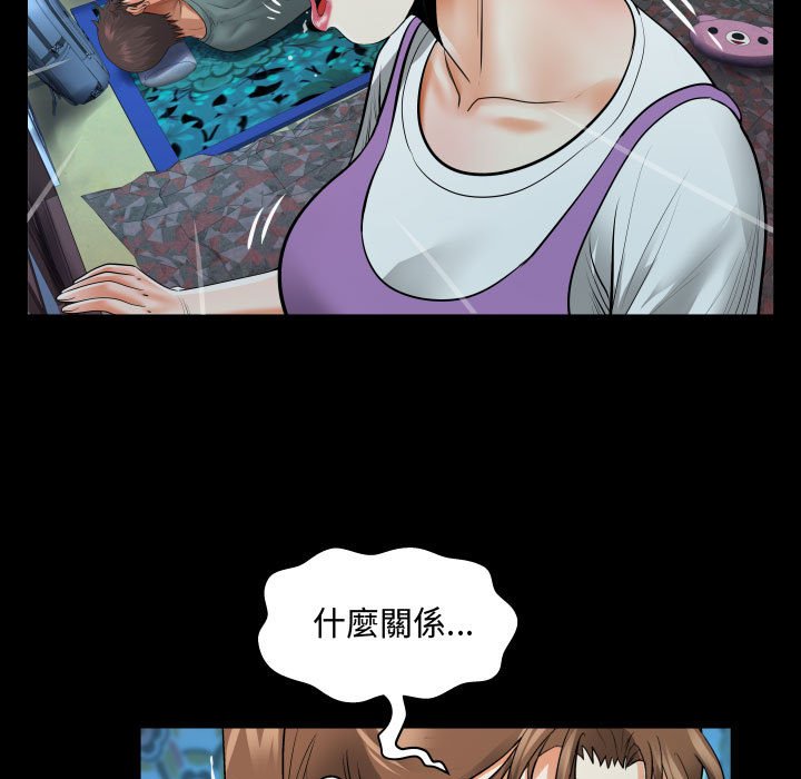 意外的露水之缘[h漫]韩漫全集-意外的露水之缘-第5章无删减无遮挡章节图片 