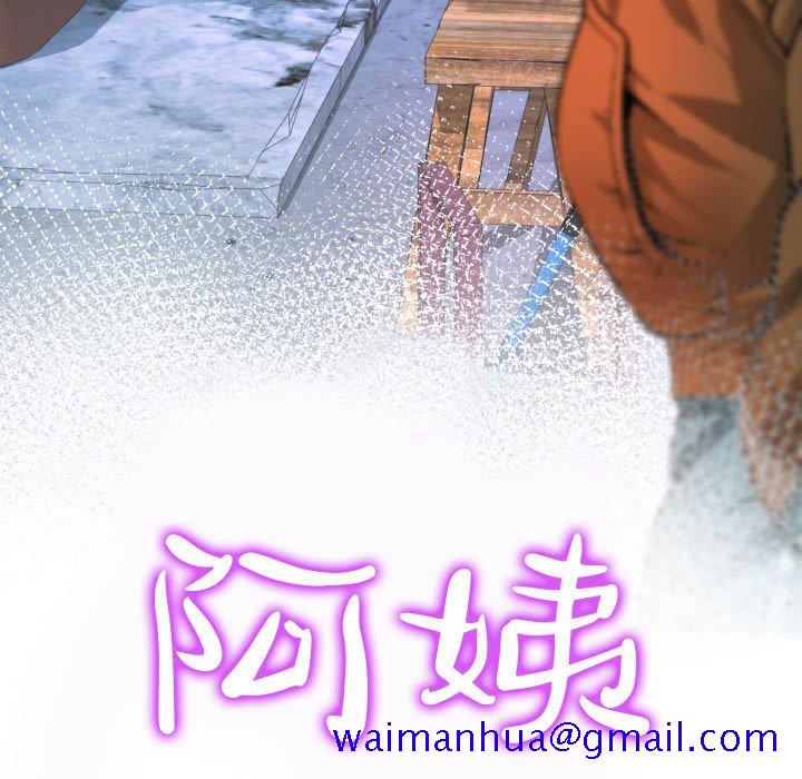 意外的露水之缘[h漫]韩漫全集-意外的露水之缘-第5章无删减无遮挡章节图片 