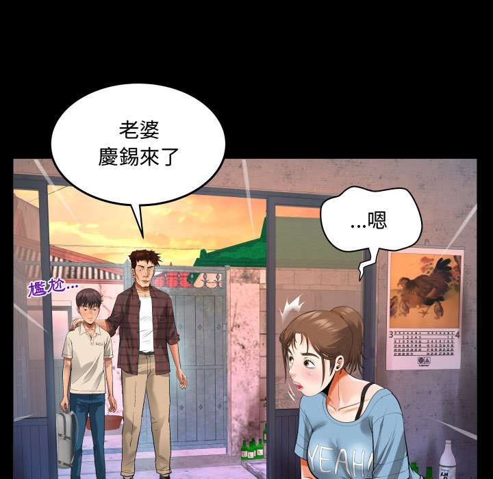 意外的露水之缘[h漫]韩漫全集-意外的露水之缘-第5章无删减无遮挡章节图片 