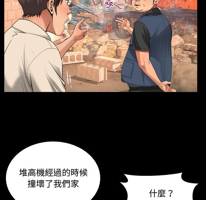 意外的露水之缘[h漫]韩漫全集-意外的露水之缘-第5章无删减无遮挡章节图片 