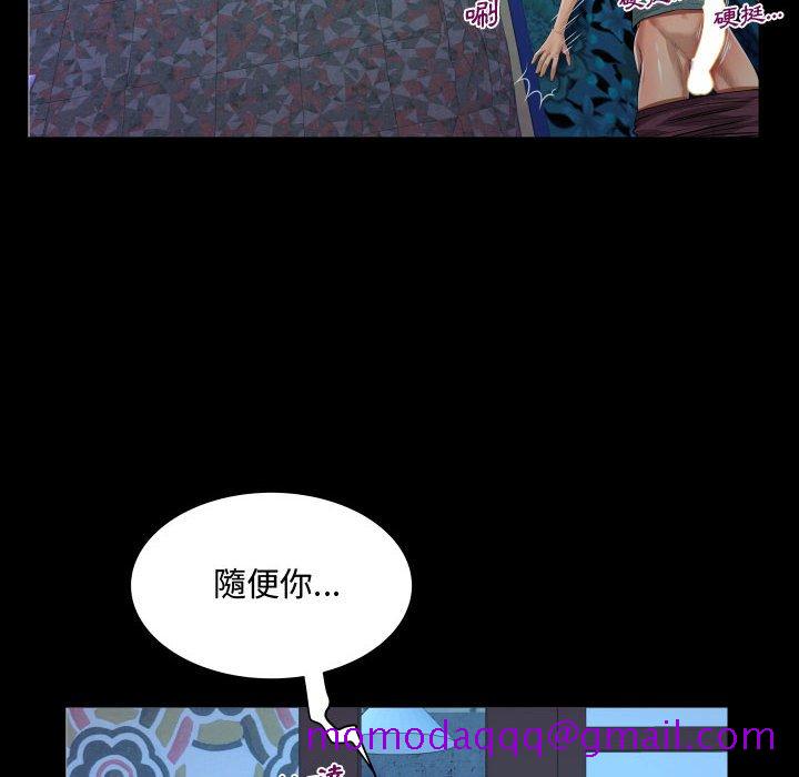 意外的露水之缘[h漫]韩漫全集-意外的露水之缘-第5章无删减无遮挡章节图片 