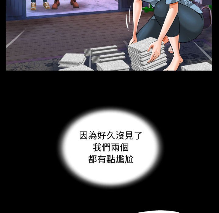 意外的露水之缘[h漫]韩漫全集-意外的露水之缘-第5章无删减无遮挡章节图片 