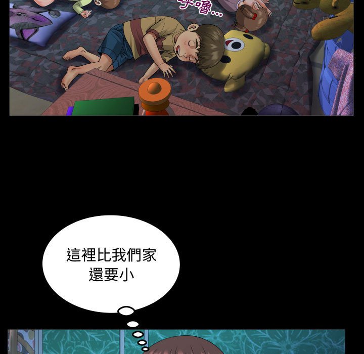 意外的露水之缘[h漫]韩漫全集-意外的露水之缘-第5章无删减无遮挡章节图片 