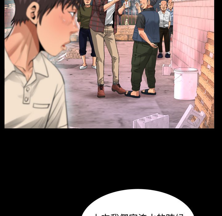 意外的露水之缘[h漫]韩漫全集-意外的露水之缘-第5章无删减无遮挡章节图片 