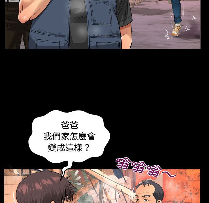 意外的露水之缘[h漫]韩漫全集-意外的露水之缘-第5章无删减无遮挡章节图片 