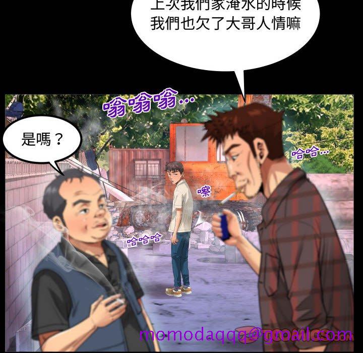 意外的露水之缘[h漫]韩漫全集-意外的露水之缘-第5章无删减无遮挡章节图片 