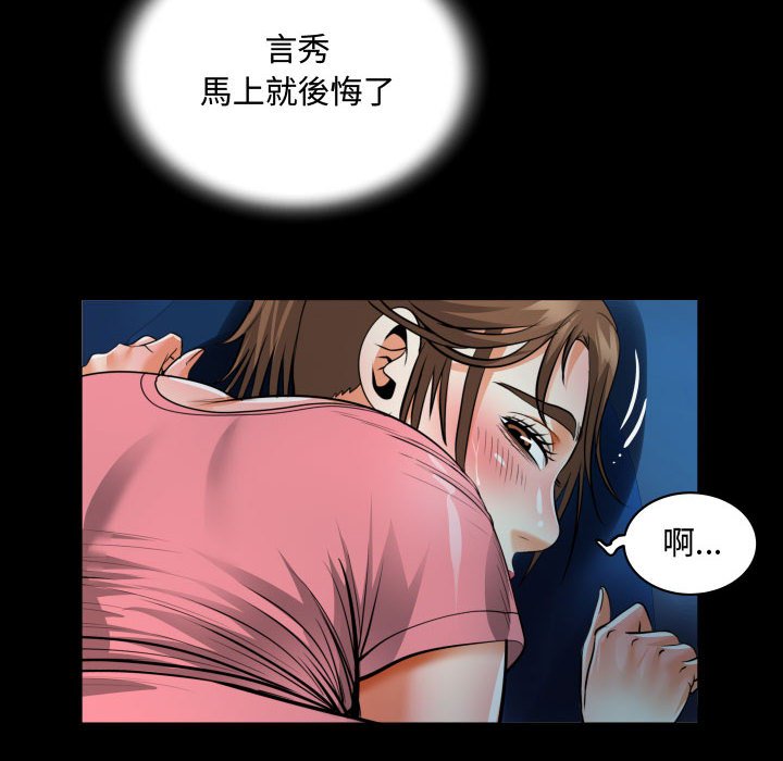 意外的露水之缘[h漫]韩漫全集-意外的露水之缘-第5章无删减无遮挡章节图片 