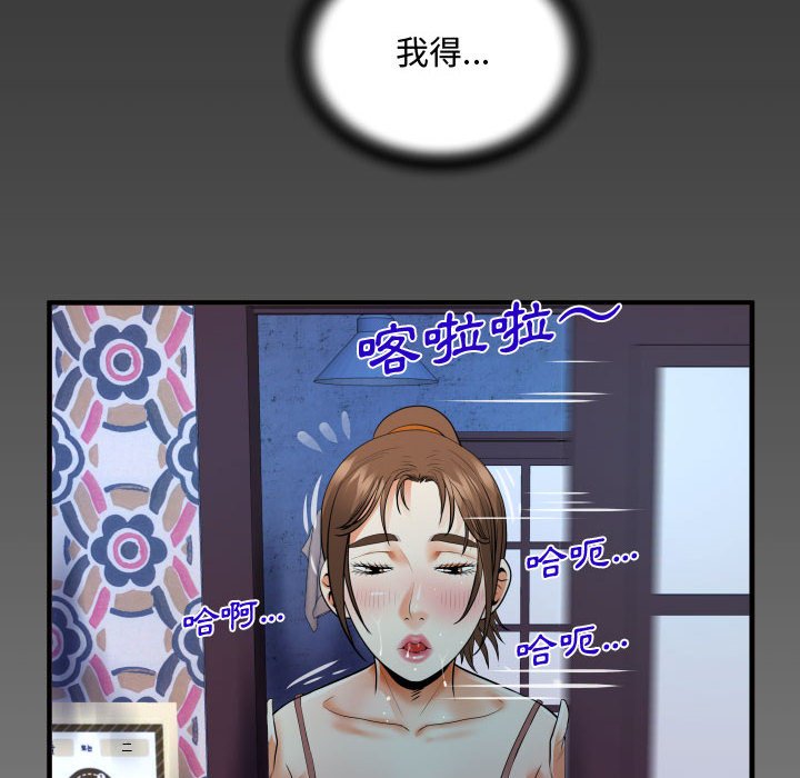 意外的露水之缘[h漫]韩漫全集-意外的露水之缘-第5章无删减无遮挡章节图片 