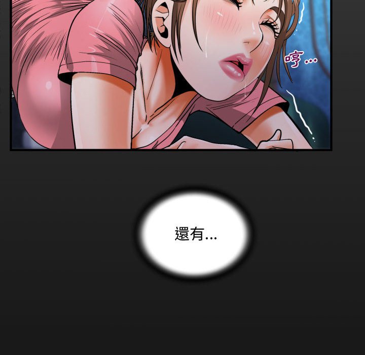 意外的露水之缘[h漫]韩漫全集-意外的露水之缘-第5章无删减无遮挡章节图片 