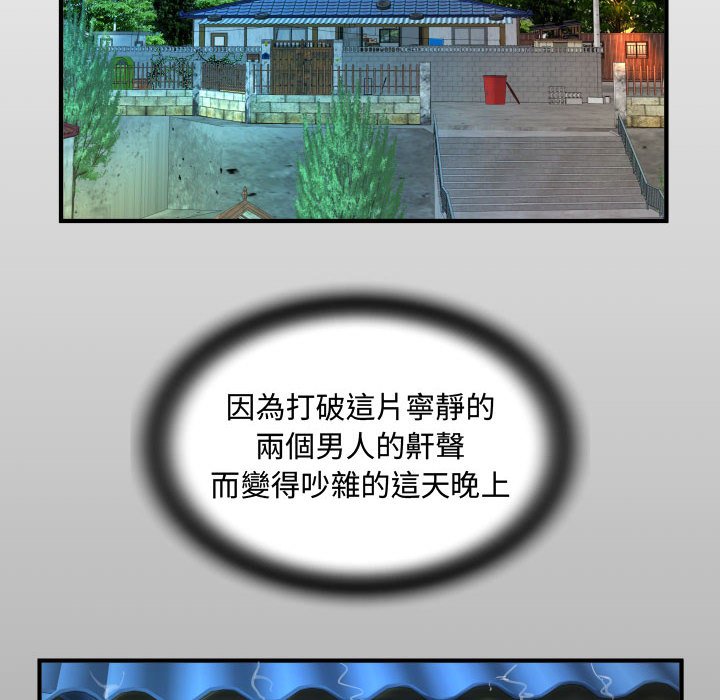 意外的露水之缘[h漫]韩漫全集-意外的露水之缘-第5章无删减无遮挡章节图片 