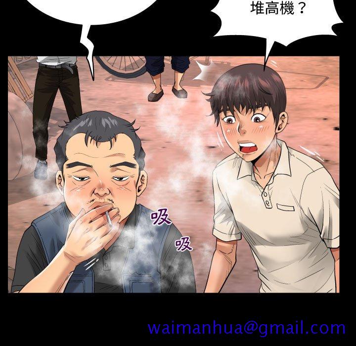 意外的露水之缘[h漫]韩漫全集-意外的露水之缘-第5章无删减无遮挡章节图片 