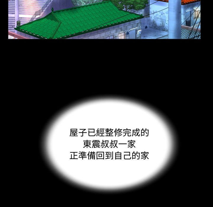 意外的露水之缘[h漫]韩漫全集-意外的露水之缘-第5章无删减无遮挡章节图片 
