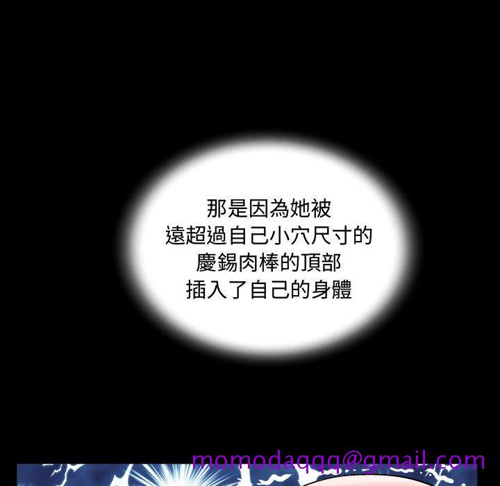 意外的露水之缘[h漫]韩漫全集-意外的露水之缘-第6章无删减无遮挡章节图片 