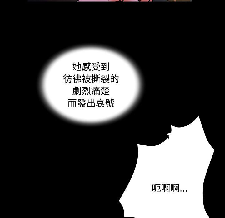 意外的露水之缘[h漫]韩漫全集-意外的露水之缘-第6章无删减无遮挡章节图片 