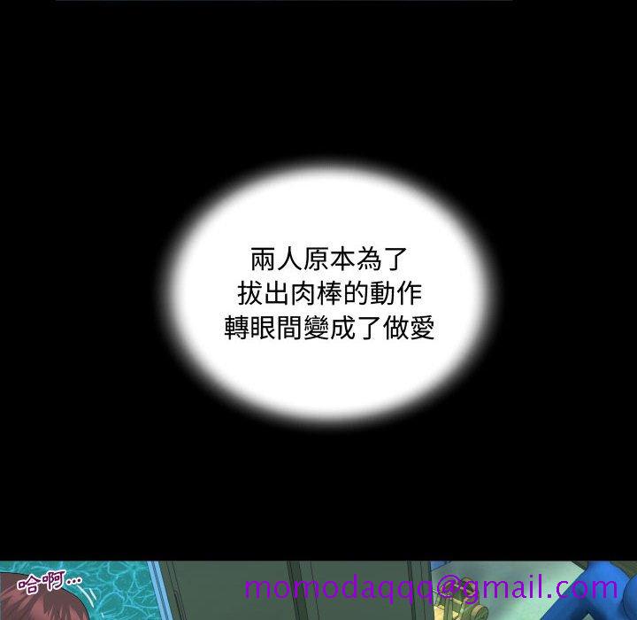 意外的露水之缘[h漫]韩漫全集-意外的露水之缘-第6章无删减无遮挡章节图片 