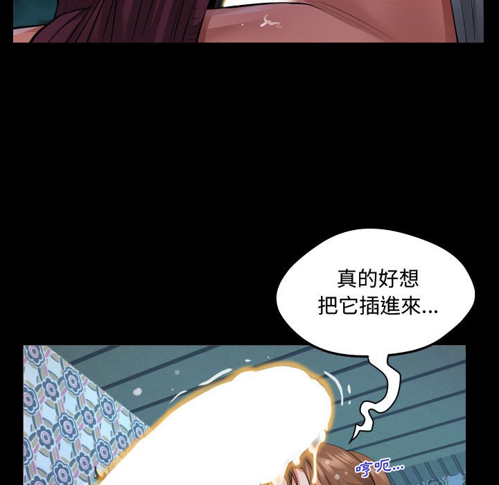 意外的露水之缘[h漫]韩漫全集-意外的露水之缘-第6章无删减无遮挡章节图片 