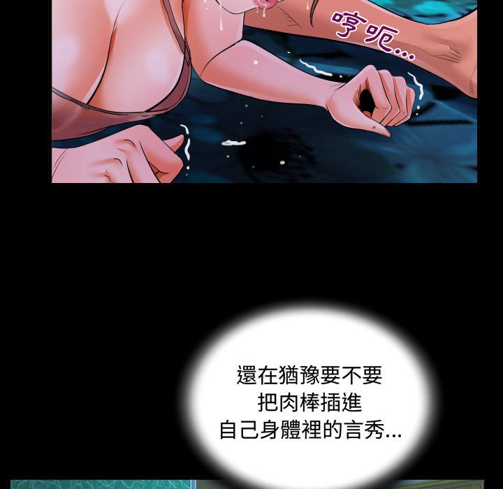 意外的露水之缘[h漫]韩漫全集-意外的露水之缘-第6章无删减无遮挡章节图片 