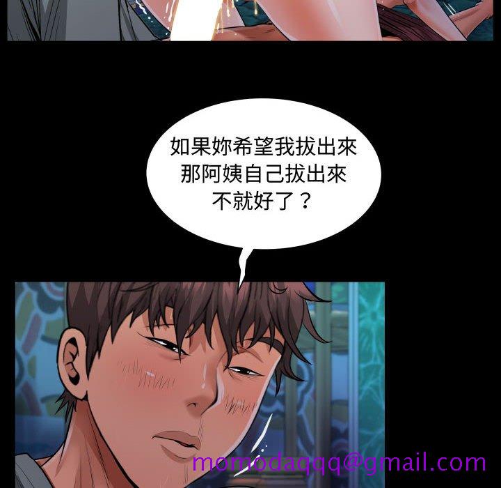 意外的露水之缘[h漫]韩漫全集-意外的露水之缘-第6章无删减无遮挡章节图片 