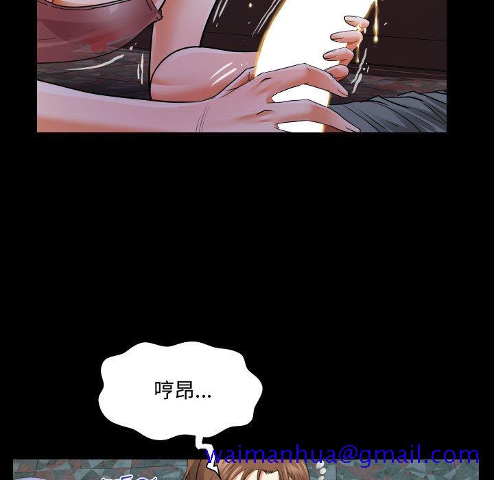 意外的露水之缘[h漫]韩漫全集-意外的露水之缘-第6章无删减无遮挡章节图片 