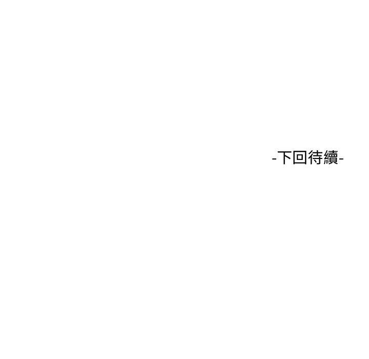 意外的露水之缘[h漫]韩漫全集-意外的露水之缘-第6章无删减无遮挡章节图片 
