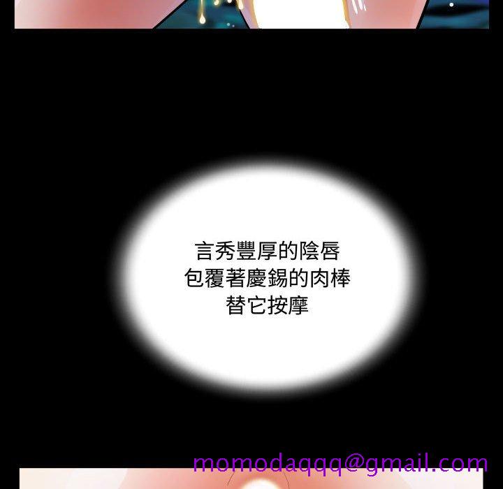 意外的露水之缘[h漫]韩漫全集-意外的露水之缘-第6章无删减无遮挡章节图片 