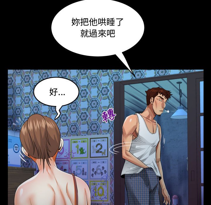 意外的露水之缘[h漫]韩漫全集-意外的露水之缘-第7章无删减无遮挡章节图片 