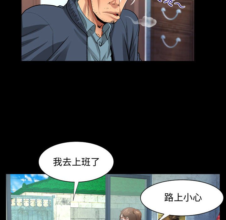意外的露水之缘[h漫]韩漫全集-意外的露水之缘-第7章无删减无遮挡章节图片 
