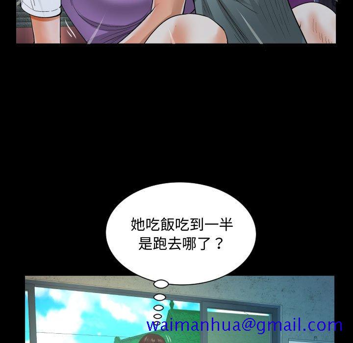 意外的露水之缘[h漫]韩漫全集-意外的露水之缘-第7章无删减无遮挡章节图片 