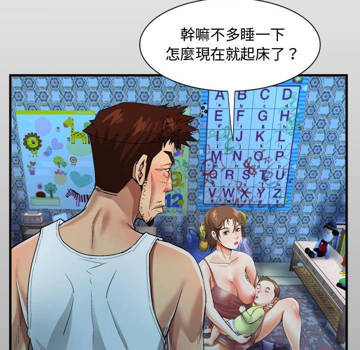 意外的露水之缘[h漫]韩漫全集-意外的露水之缘-第7章无删减无遮挡章节图片 