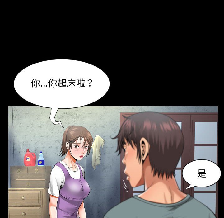 意外的露水之缘[h漫]韩漫全集-意外的露水之缘-第7章无删减无遮挡章节图片 