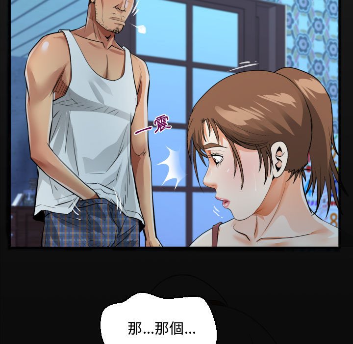 意外的露水之缘[h漫]韩漫全集-意外的露水之缘-第7章无删减无遮挡章节图片 