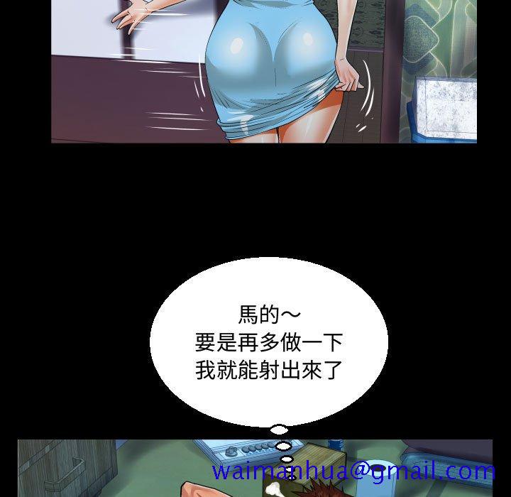 意外的露水之缘[h漫]韩漫全集-意外的露水之缘-第8章无删减无遮挡章节图片 