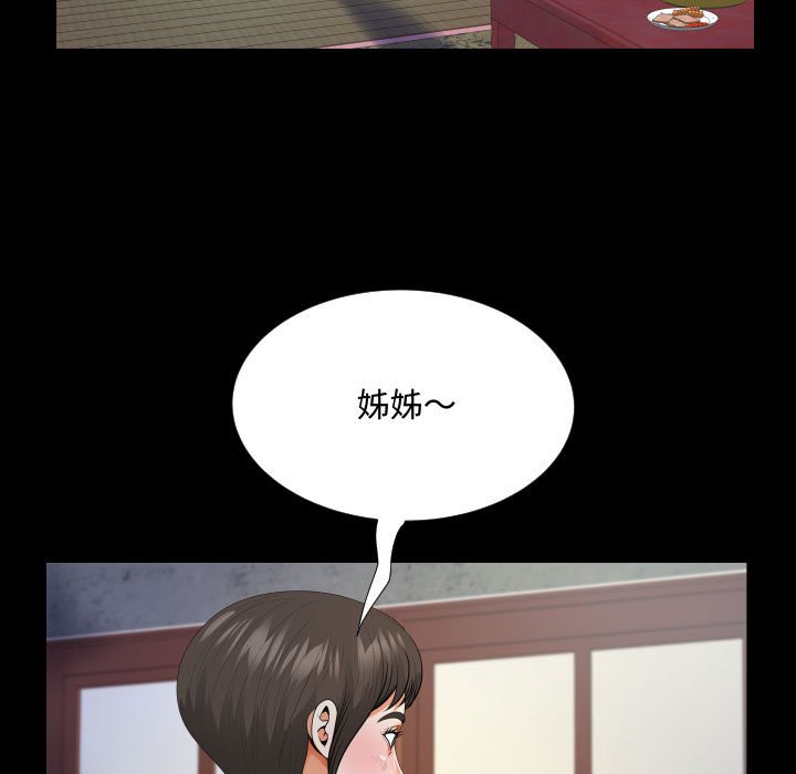 意外的露水之缘[h漫]韩漫全集-意外的露水之缘-第8章无删减无遮挡章节图片 
