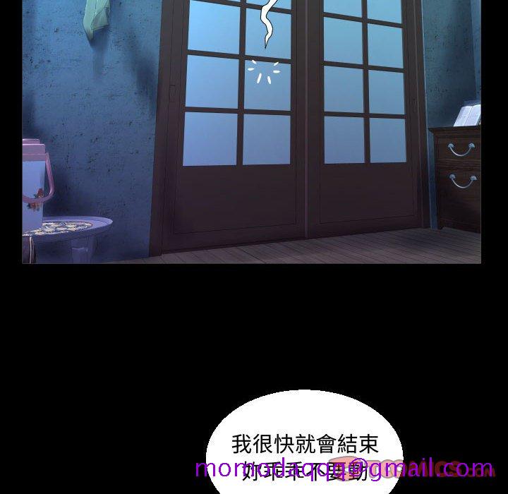 意外的露水之缘[h漫]韩漫全集-意外的露水之缘-第8章无删减无遮挡章节图片 