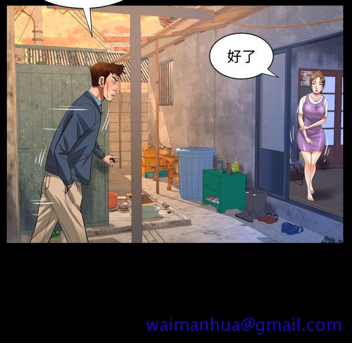 意外的露水之缘[h漫]韩漫全集-意外的露水之缘-第8章无删减无遮挡章节图片 