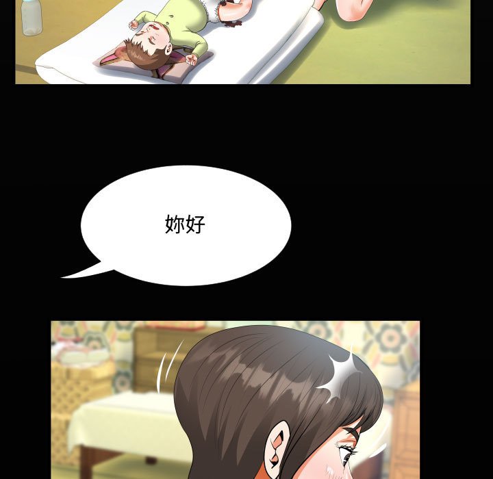 意外的露水之缘[h漫]韩漫全集-意外的露水之缘-第8章无删减无遮挡章节图片 
