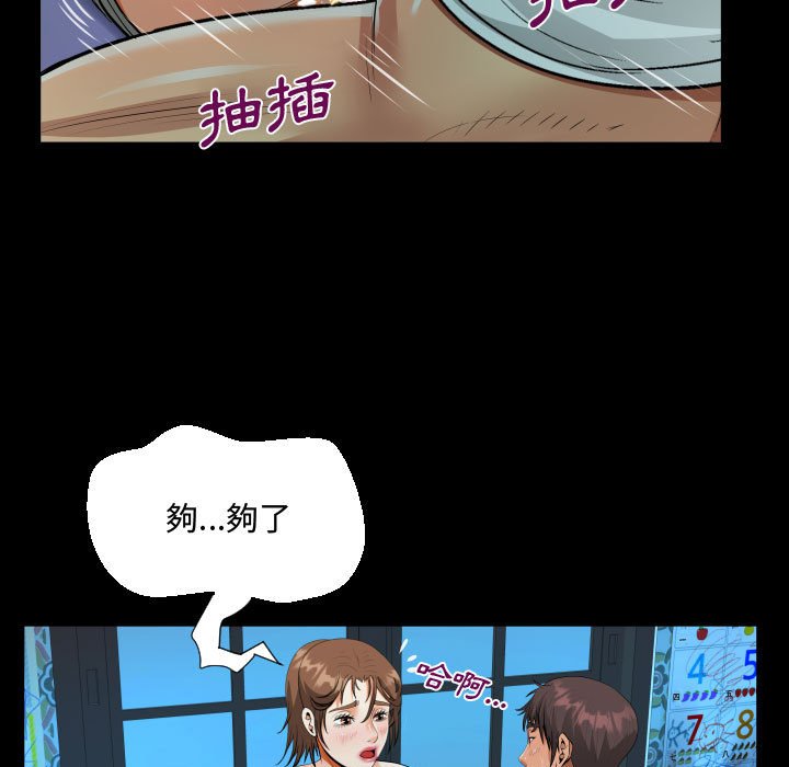 意外的露水之缘[h漫]韩漫全集-意外的露水之缘-第8章无删减无遮挡章节图片 