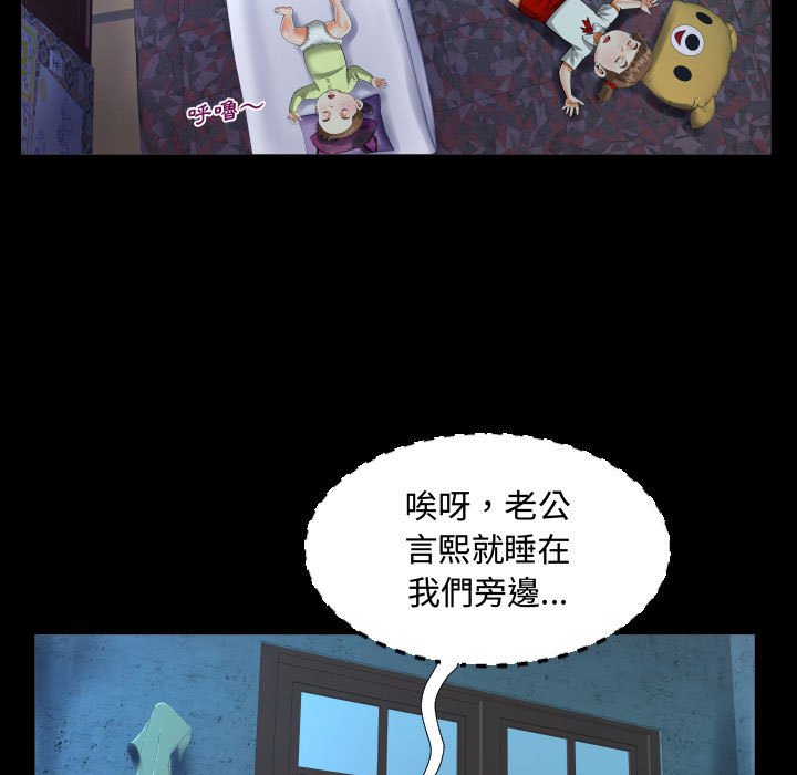 意外的露水之缘[h漫]韩漫全集-意外的露水之缘-第8章无删减无遮挡章节图片 