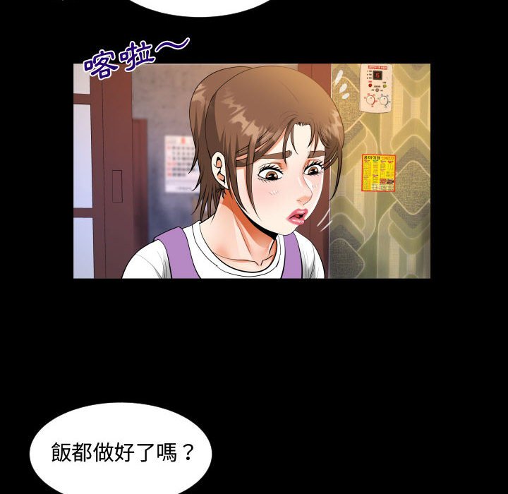 意外的露水之缘[h漫]韩漫全集-意外的露水之缘-第8章无删减无遮挡章节图片 