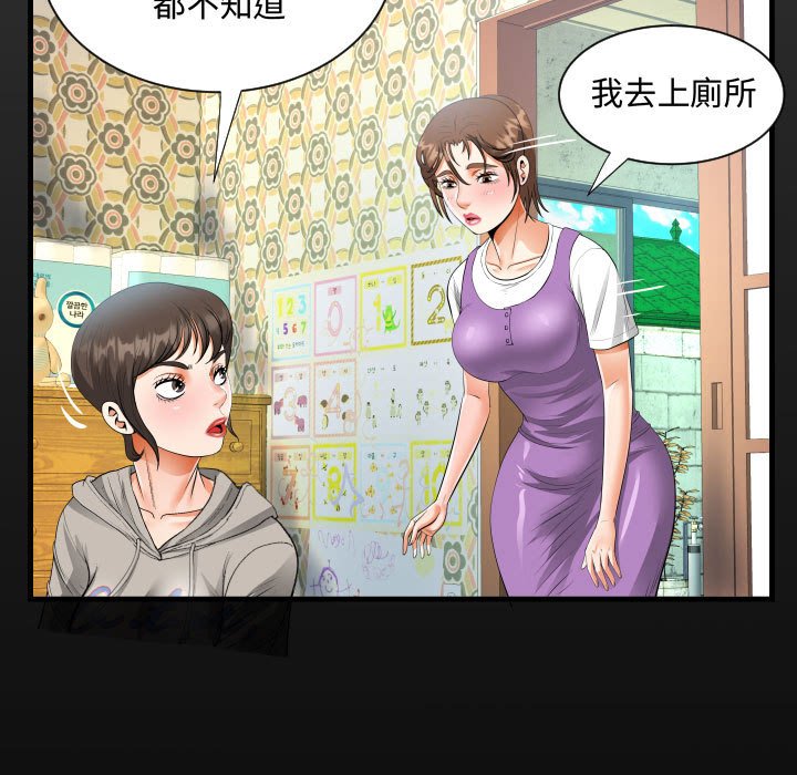 意外的露水之缘[h漫]韩漫全集-意外的露水之缘-第8章无删减无遮挡章节图片 