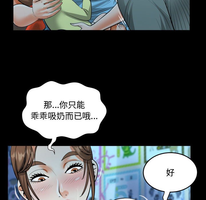 意外的露水之缘[h漫]韩漫全集-意外的露水之缘-第8章无删减无遮挡章节图片 