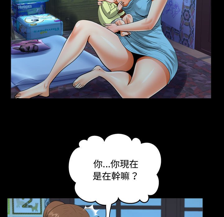意外的露水之缘[h漫]韩漫全集-意外的露水之缘-第8章无删减无遮挡章节图片 