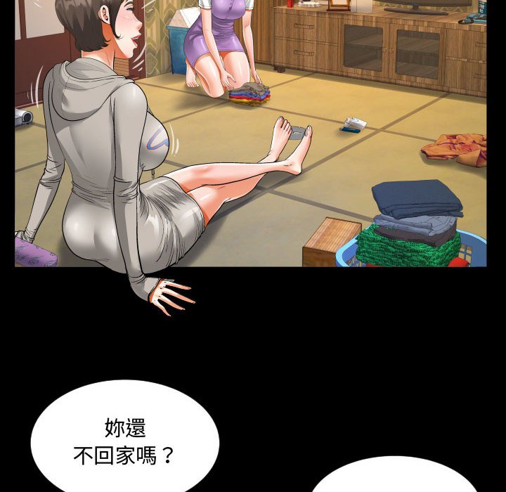 意外的露水之缘[h漫]韩漫全集-意外的露水之缘-第8章无删减无遮挡章节图片 