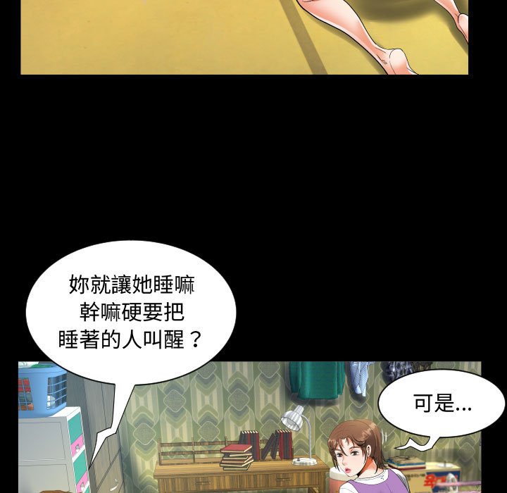 意外的露水之缘[h漫]韩漫全集-意外的露水之缘-第8章无删减无遮挡章节图片 
