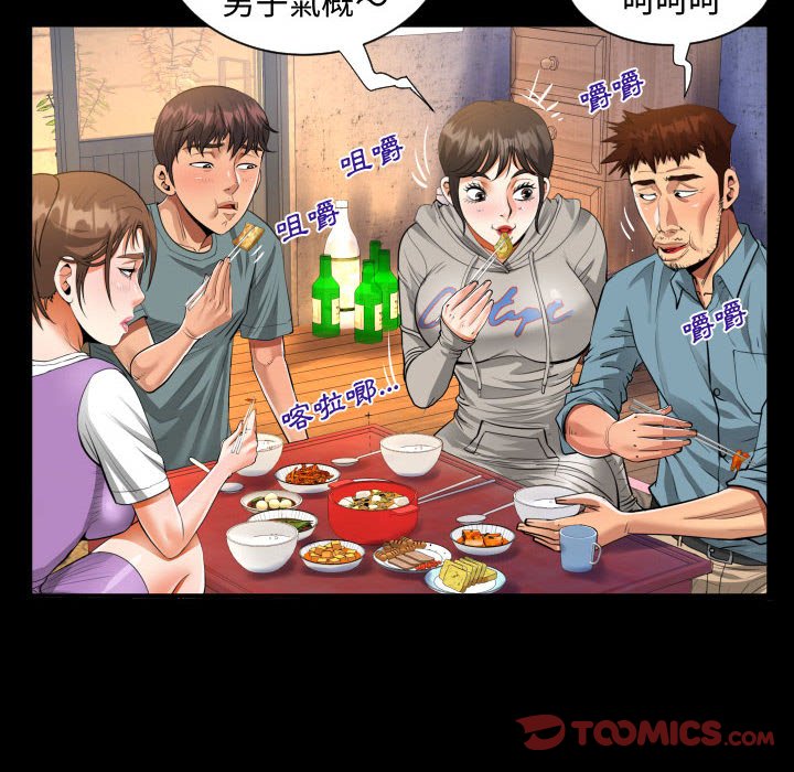 意外的露水之缘[h漫]韩漫全集-意外的露水之缘-第8章无删减无遮挡章节图片 