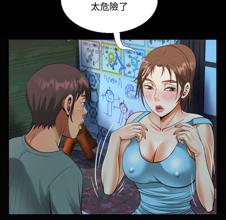 意外的露水之缘[h漫]韩漫全集-意外的露水之缘-第8章无删减无遮挡章节图片 