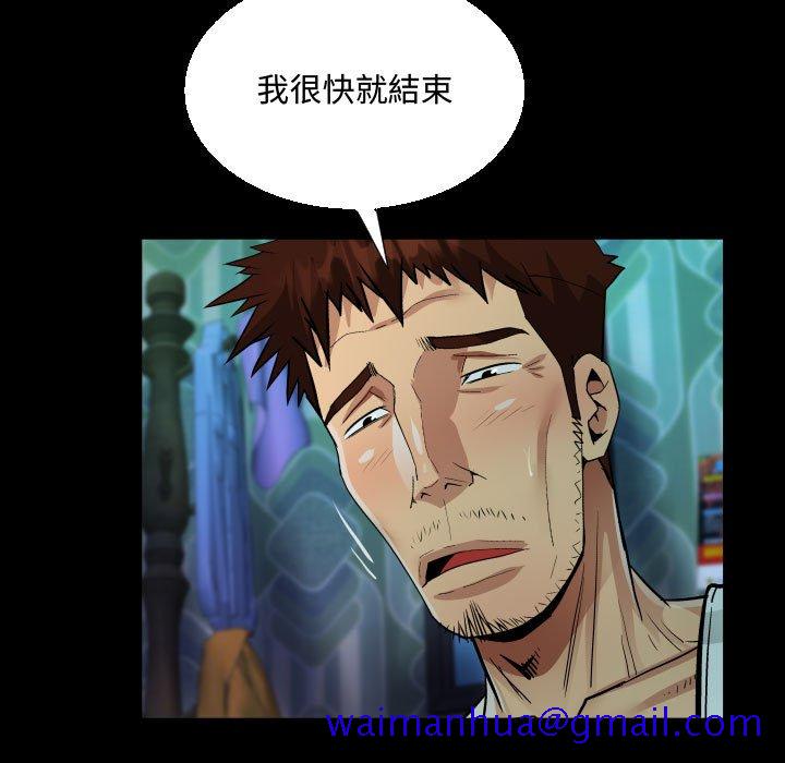 意外的露水之缘[h漫]韩漫全集-意外的露水之缘-第8章无删减无遮挡章节图片 